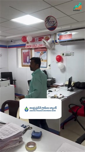 Andhra Grameen Bank medical insurance contract...#students #contracts