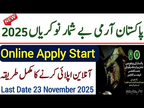Pakistan Army Jobs 2025 Online Apply | Join Pak Army 2025 | Army Apply Ka Tarika
