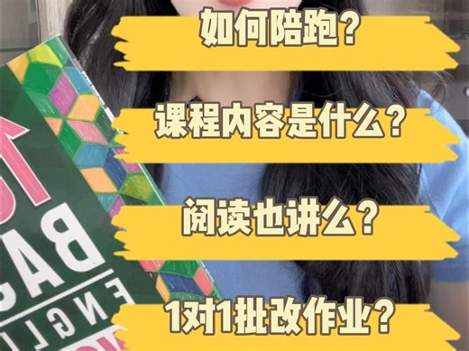 1000词真的很万能！1000词的学习指南在这里！
