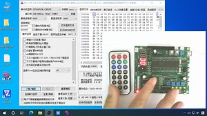 MCS-51单片机原理与应用 第8课 主板测试方法