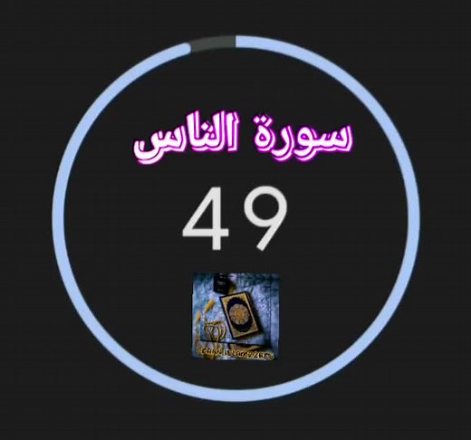 #prophetmuhammad #allah #islam #alkhourane #coran #coran_islam22hts