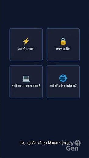 PDF Edit, Merge, Split, Compress – सब कुछ FREE!