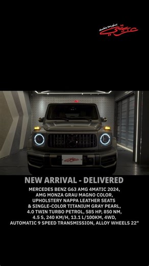 ‎Arabeety عربيتي‎ on Instagram‎: "The 2024 AMG G63 is the epitome of style and performance New Arrival - Imported & Delivered to our client in 📍 Cairo, Egypt وصل حديثا وتم تسلميه للعميل بالاستيراد الشخصي بالبطاقه --------------------------------------------------------------- MERCEDES BENZ G63 AMG 2024, AMG G MANUFAKTUR Monza Grey Magno color, Upholstery Nappa leather seats & Single-color titanium gray pearl, 4.0 twin turbo petrol, 585 HP, 850 Nm, 4.5 s, 240 Km/h, 13.1 L/100km, 4WD, Auto