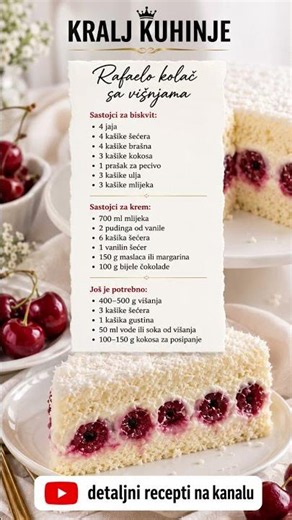 Rafaelo kolač sa višnjama👇RECEPT U OPISU👇