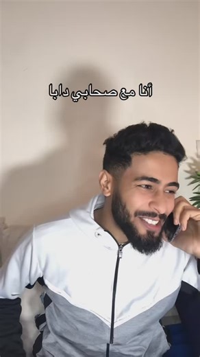 Simo Labhaj Vrai on Instagram‎: "جاوبوني شكون عندو فحال صحابي😂والله لا داز ليك الصيام🙂 #marocain #maroc #marocaine #casablanca #morocco #marrakech #rabat #marocco #tanger #agadir #fes #bhfyp #moroccan #caftan #maghreb #marocaines #caftanmarocain #casa #mariagemarocain #oujda #fashion #saadlamjarred #love #nador #ever #marocains #maroco #like #mariage #salonmarocain"‎