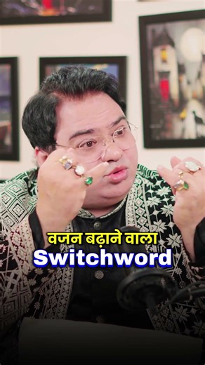 Magical Switchword for Weight Gain ft. Sakshi & Sanjeev Thakur