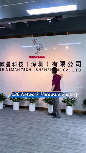 Looking for a reliable x86 network hardware factory? We support firewall, router, SD-WAN and edge computing projects,with flexible configurations and OEM/ODM customization. Factory direct supply, stable production. Feel free to message us for details,or visit our factory to see more. #sdwan #networksecurity #firewall #router#industrialpc