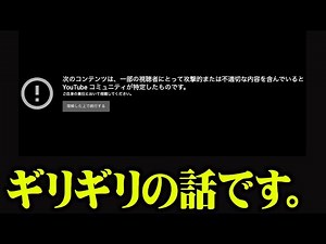 必ずご覧ください。