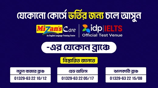 2.4K views · 41 reactions | Fix These Common Errors & Level Up Fast! | Mizan's Care | Facebook