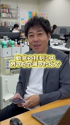 「労務」のリマインド業務を自動化！ #rpa #ロボパット#労務