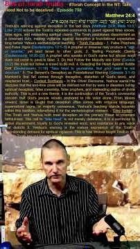 Bits of Torah Truths - #Torah Concept in the NT: Take Heed Not to be deceived - Episode 750
