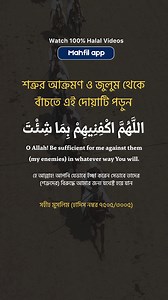 #mahfil #islamic | Mahfil