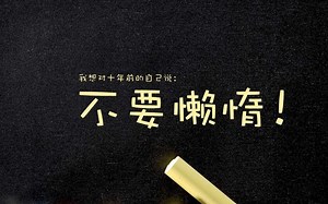 Python零基础打造彩票小游戏（增加成功几率）