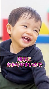 2歳半の子の断乳、どう伝え方る？【モンテッソーリ教育】【ハーバード式】#shorts