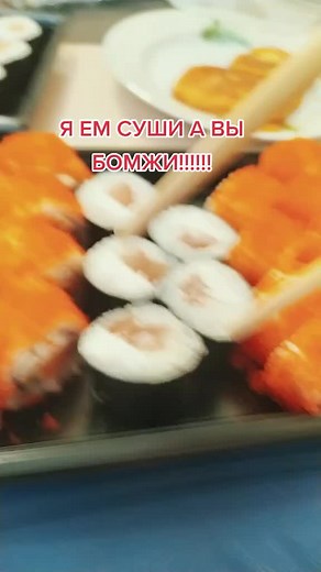 Короли* извините ошибся)) #суши #еда #fyp #on #fyr