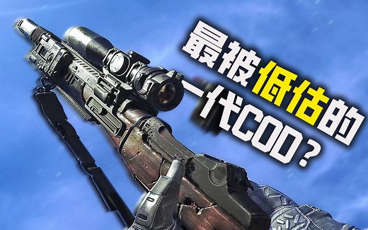 使命召唤13 -『本体 后续』全武器 原装&满配演示 [4K/电影画幅]