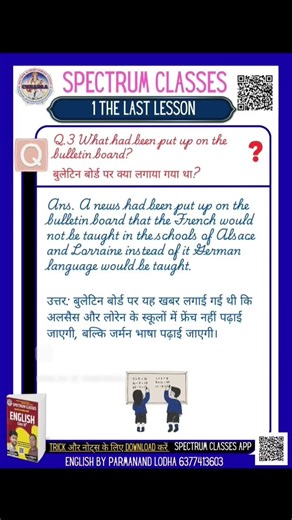 Chap 1 The Last Lesson 📖 Q.3 What had been put up on the bulletin board?