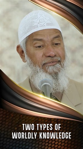 113K views · 5.9K reactions | Two Types of Worldly Knowledge - Dr Zakir Naik #zakirnaik #drzakirnaik | Dr Zakir Naik | Facebook