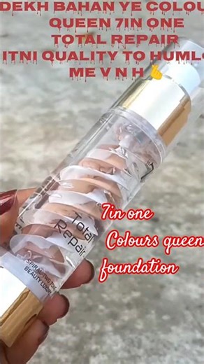 7 Ka Power 💥 Colours Queen 7in1 CC Cream Review#youtubeshorts #viral #shorts #makeup