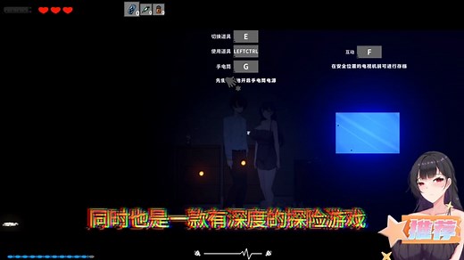 恶灵寄生(Parasite Evil) ver2.07 官方中文版 动作解谜游戏