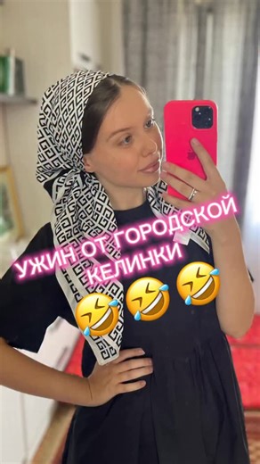 Моника Рудзките on Instagram: "Не забудь подписаться @monikaruru.mati"