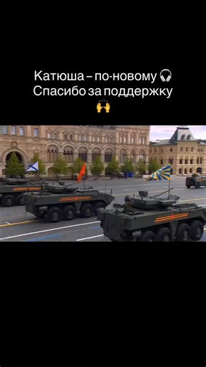 Не, ну круто! Катюша звучит на английском! И клип шикарный!!!!!!!
