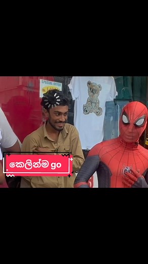 Hilarious Prank in Kegalle with Ceylon Spider-Man | Funny Video
