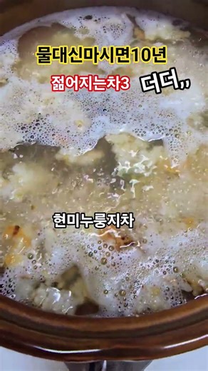 보리차#검은콩차#건강이최고다