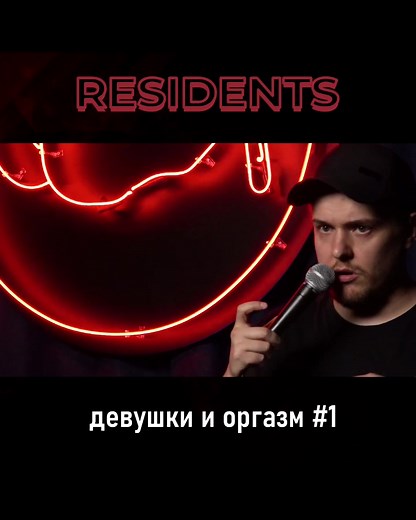Live Stand-Up Comedy Performance at Residents Club