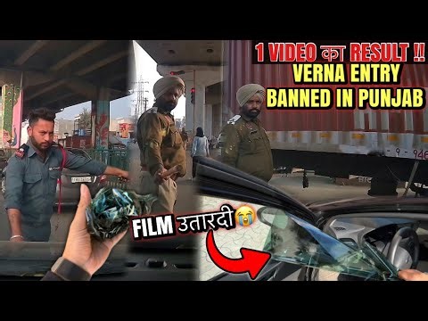 3 Challans in 3 Days | Punjab Police Blacklisted my Verna