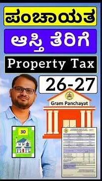 How to pay Gram Panchayat Property Tax Online in Karnataka | Vishnu Murki