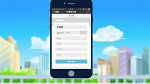 会分期使用指南