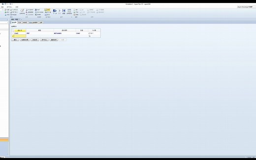 ASPEN PLUS模拟甲醇水分离