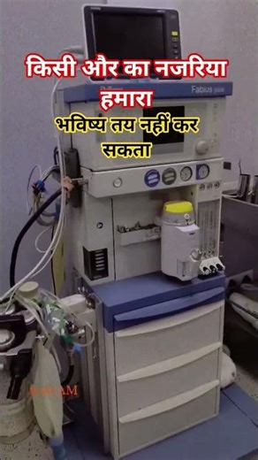 hospital videos reels @Hospital