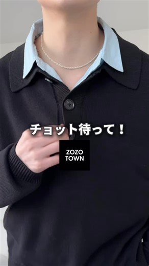 LUENNA on Instagram: "@luenna_official ⁡ 26 Spring 2nd collection 2.3（Tue）12:00- ⁡ ⸻ ⁡ “【LUENNA】Long Sleeve Knit Polo Shirt / 長袖ニットポロシャツ（LUEkn1145）” ⁡ -【LUENNA】 New Item Release - ⁡ 【Design】 オーセンティックなポロシャツデザインを、ニット素材でクリーンに再構築した長袖ニットポロシャツ。 自然に落ちる肩まわりと、袖口・裾のリブ仕様が、程よく力の抜けたリラックスシルエットを演出します。 3つボタン仕様により、留め方次第で表情を変えられるのも魅力。 一枚着としてはもちろん、ジャケットやブルゾンのインナーとしても使いやすい、ミニマルで洗練された一着です。 【Material】 綿×アクリルの混紡糸を使用し、軽さと柔らかさを両立。 7Gの程よい肉感で、ロングシーズン着用しやすく、度詰めで編み立てることで型崩れしにくいのもポイント。 素肌に触れてもストレスの少ない、快適な着心地を実現しました。 【Styling