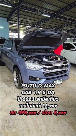 Used pickup truck with extended cab, low mileage, plenty of warranty coverage! #TeeUsedCars #Used...