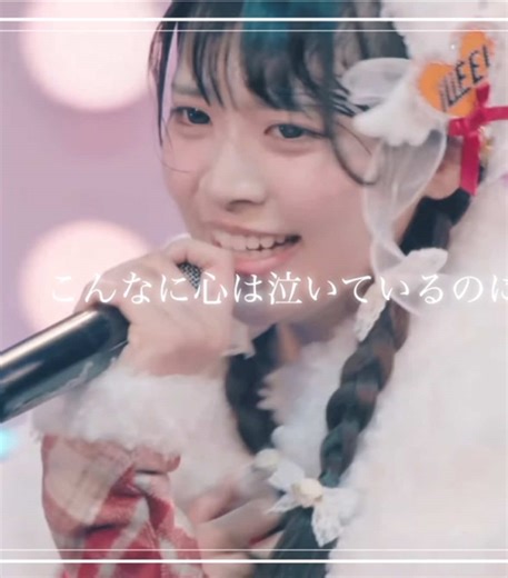 メッセージエモすぎて好き…😭 #メッセージ #iLiFE #あいらいふ