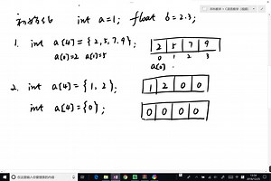 C语言知识之-数组初始化