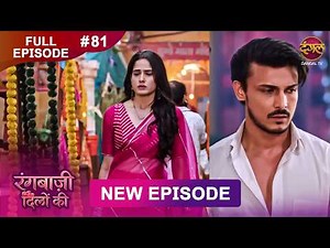 Rangbaazi Dilon Ki | Full Episode 81 | 11 March 2026 | Full HD #Newepisode | Dangal TV