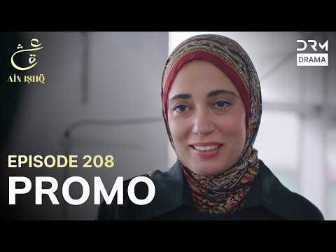 Ain Ishq | One love | Episode 208 Promo | Tomorrow at 8PM | UD2O