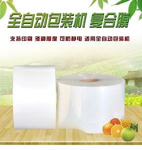 Packing Material Plastic Film Roll Bag Transparent Thermal Shrinkable Label Sleeve Wrapping Films PE Shrink Film