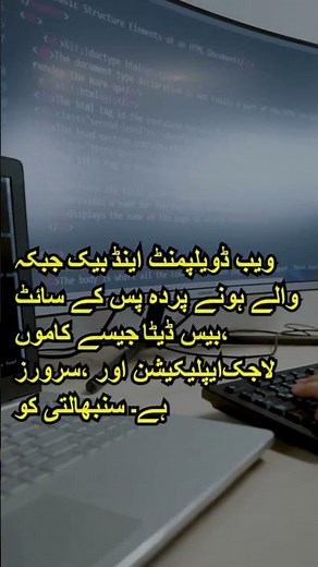 "Web Development Full Guide | Learn How to Build Websites from Scratch!"