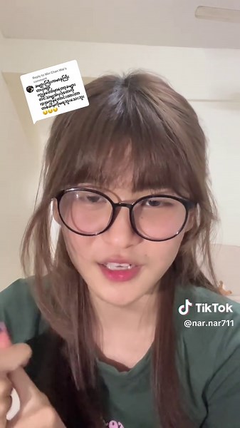 Exploring Na Nar: Insights and Connections