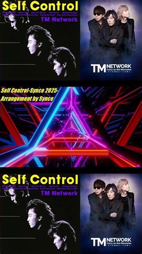 TMNETWORK / Self Control-Synce 2025- #tmnetwork #selfcontrol #shorts