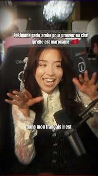 pokimane speaks Arabic 😂 #pokimane #aminematue #humor