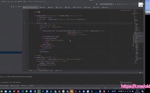 加密货币量化必学神器02：CCXT框架对接币安和OKX自动化交易实例