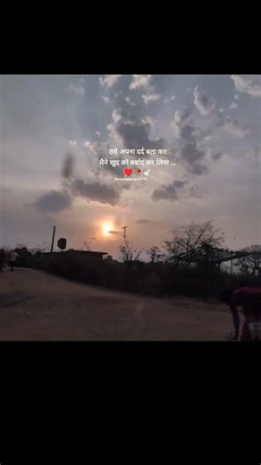 #jo aapna nahi use Dard kya batana#viralshort#sad#hearttuchingline#shayari#brokenheart#emotional🥀🕊️