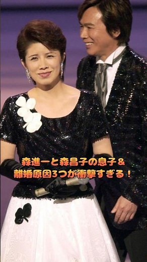 Mori Shinichi and Mori Masako's son and three shocking reasons for their divorce!