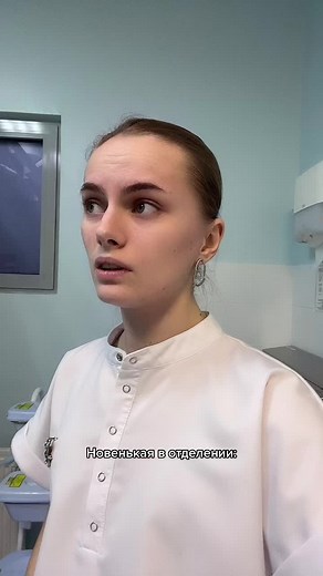 Healthcare Professional Explained: Understanding Medical Uniforms