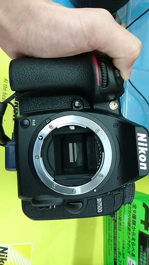 Nikon D7500 シャッター音